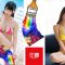 Mizuki Hoshina 星名美津紀 ひめごと – Japanese Gravure Bikini Idol [Part 2/3]